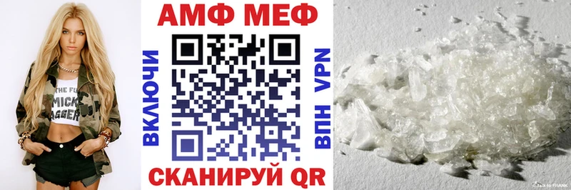 Амфетамин 98%  наркотики  Усинск 