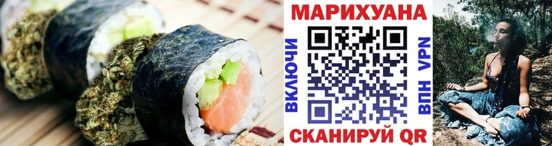 наркошоп  Усинск  Еда ТГК конопля 