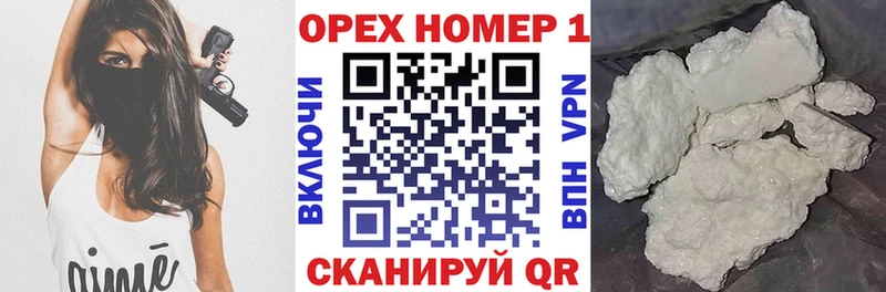 COCAIN 99%  Усинск 