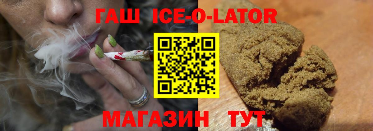 Усинск  ГАШИШ гарик  Вход с VPN  ГАШ AMNESIA HAZE 