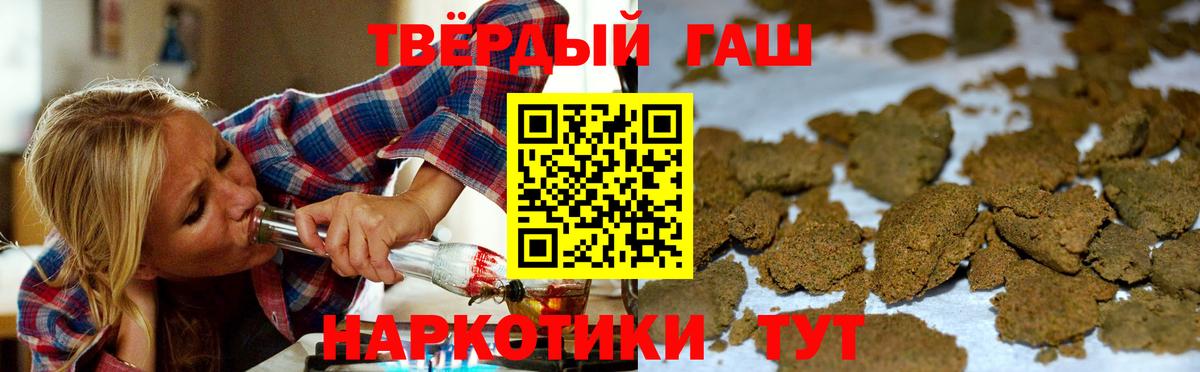 ГАШ VHQ Усинск