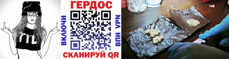 ГЕРОИН гречка  blacksprut ТОР  Усинск 