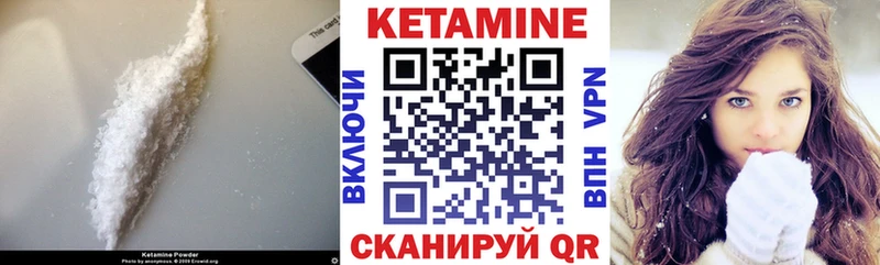 КЕТАМИН ketamine  купить закладку  Усинск 