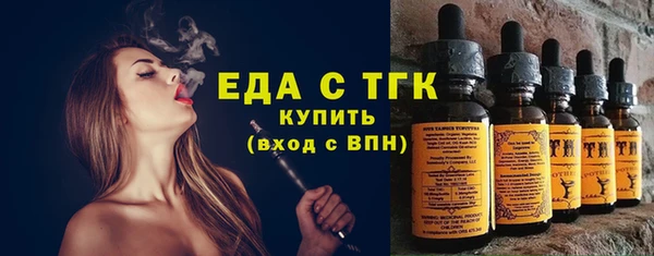 ГАЛЛЮЦИНОГЕННЫЕ ГРИБЫ Армянск