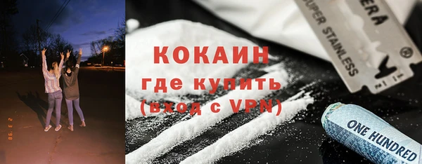 ГАЛЛЮЦИНОГЕННЫЕ ГРИБЫ Армянск