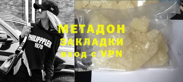 ГАЛЛЮЦИНОГЕННЫЕ ГРИБЫ Армянск
