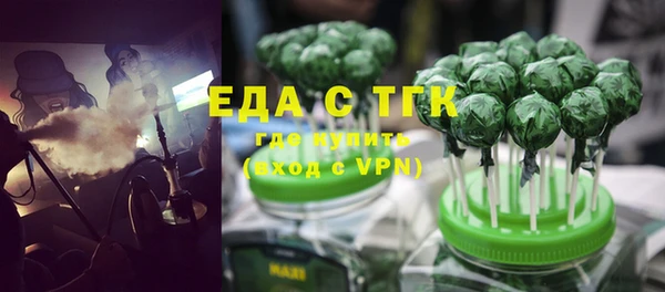 ГАЛЛЮЦИНОГЕННЫЕ ГРИБЫ Армянск