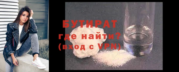 ГАЛЛЮЦИНОГЕННЫЕ ГРИБЫ Армянск