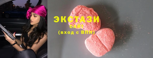 круглые Арсеньев