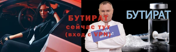 герыч Аркадак