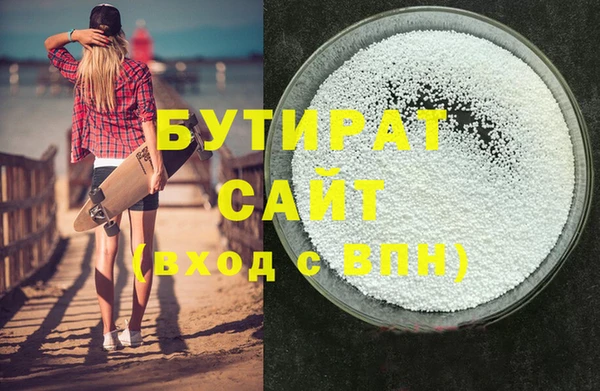 круглые Арсеньев