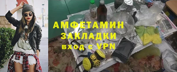 apvp Балахна