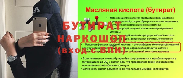 круглые Арсеньев