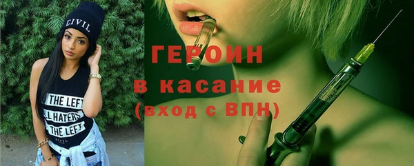 герыч Аркадак