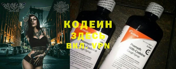 ГАЛЛЮЦИНОГЕННЫЕ ГРИБЫ Армянск