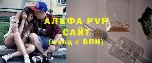 apvp Балахна