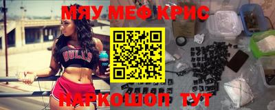гидра Наро-Фоминск