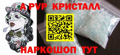 стафф Нарткала