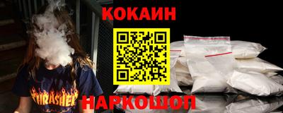 меф Новозыбков