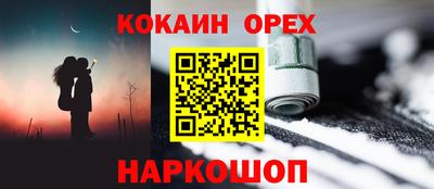 прущая мука Новодвинск