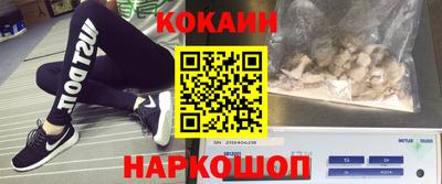 гидра Наро-Фоминск