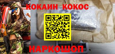 прущая мука Новодвинск