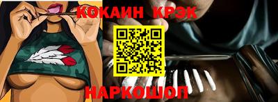 Альфа ПВП Новокубанск