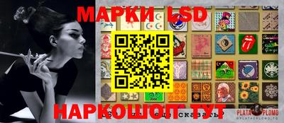 гидра Наро-Фоминск