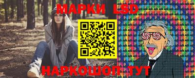 гидра Наро-Фоминск