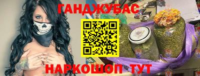 стафф Нарткала
