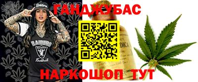 меф Новозыбков