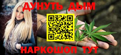 гидра Наро-Фоминск