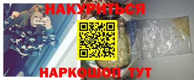 меф Новозыбков