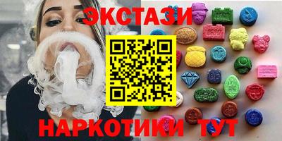 меф Новозыбков