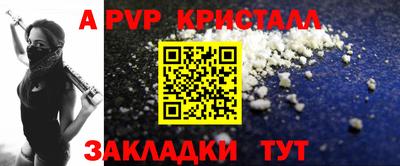 стафф Нарткала