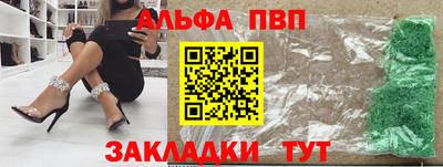 меф Нальчик