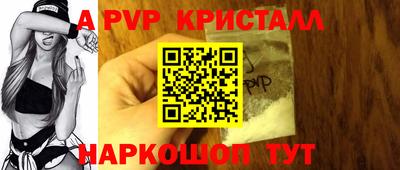 Альфа ПВП Новокубанск