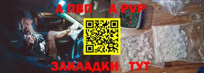 стафф Нарткала