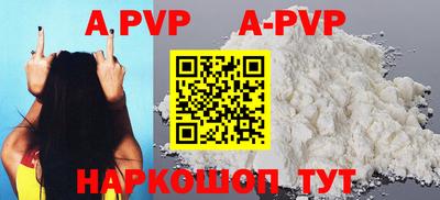 гидра Наро-Фоминск