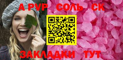 стафф Нарткала