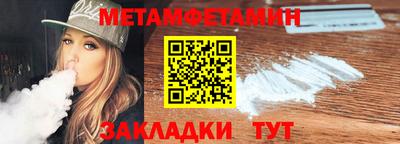 гидра Наро-Фоминск