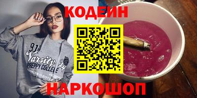 гидра Наро-Фоминск