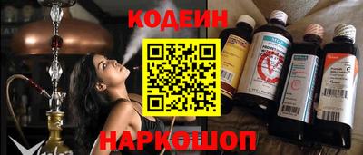 меф Нальчик
