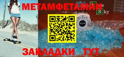 Альфа ПВП Новокубанск