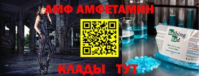 меф Нальчик