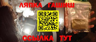 стафф Нарткала