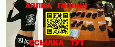 меф Новозыбков