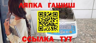 меф Новозыбков