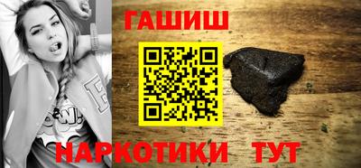стафф Нарткала