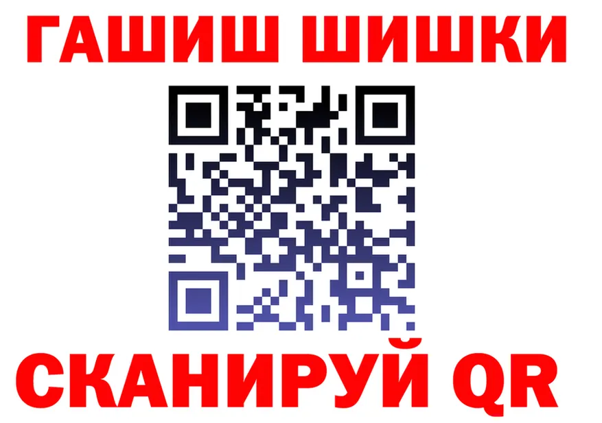 ГАШИШ VHQ как войти это гидра Усинск